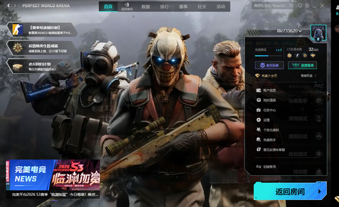 CSGO个人完美平台老兵号csgo