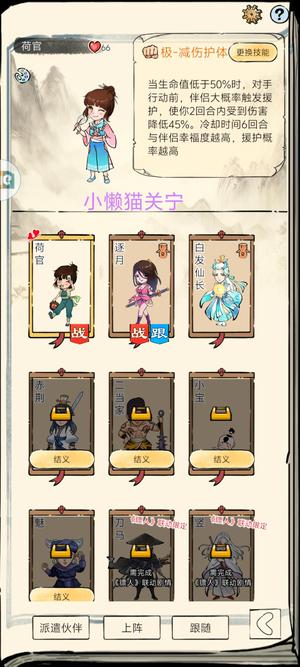 暴走英雄坛54万三轮赌神小李飞刀寒玉床