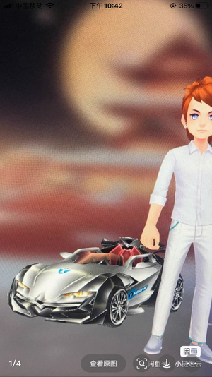 QQ飞车QQ飞车三无小号