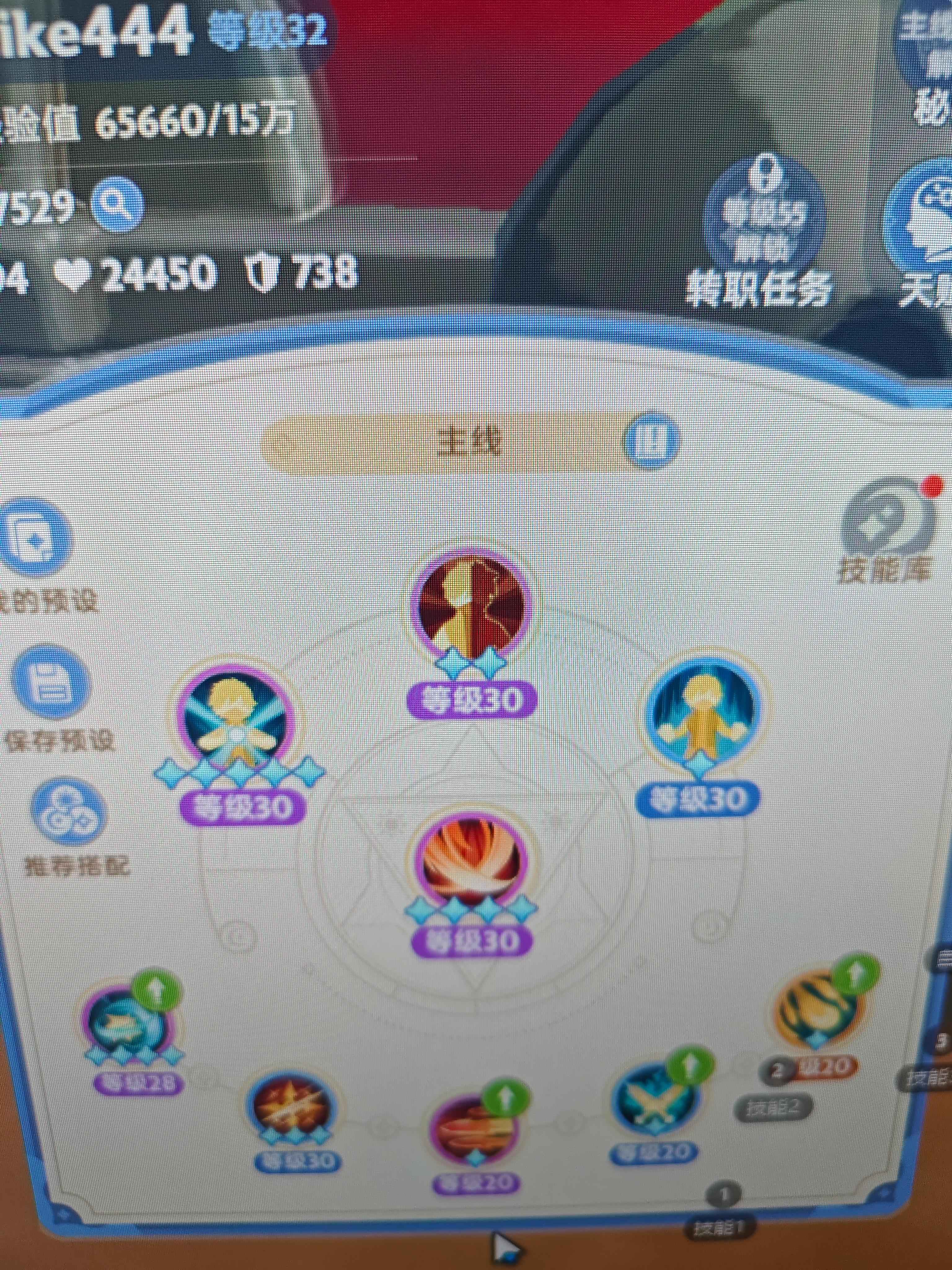出发吧麦芬【32级】最新区43区两狗一马一恶魔