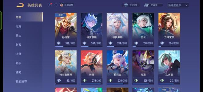 传说对决（外服）【30级】诚心卖急用钱