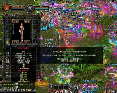 QQ华夏（端游）【208级狱血魔神】88级战士6万官银紫色守护神