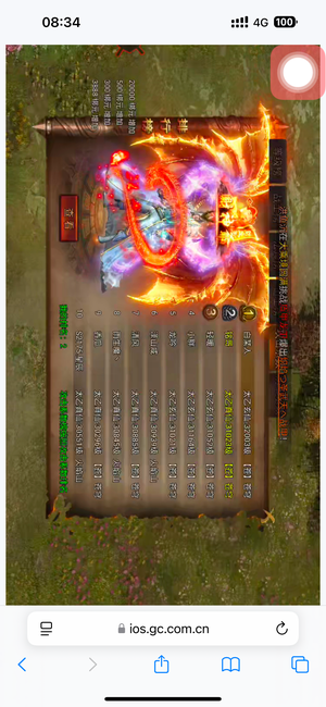 屠龙英雄【3,2190级】猎刃189区