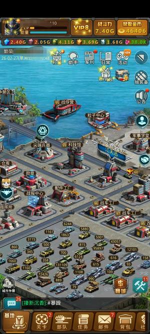 坦克前线：帝国OL非常不错小号适合新手或老手养老