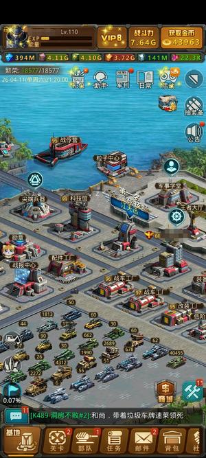 坦克前线：帝国OL新人练手、老手养老