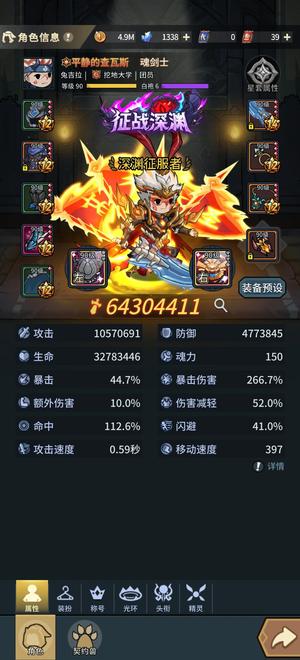 提灯与地下城可换绑不想砍了