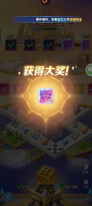 斗罗大陆：传承排名第一，跨服前三资源多