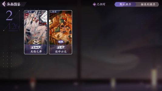 阴阳师：百闻牌【56级】号内御札还有很多享受开包快乐