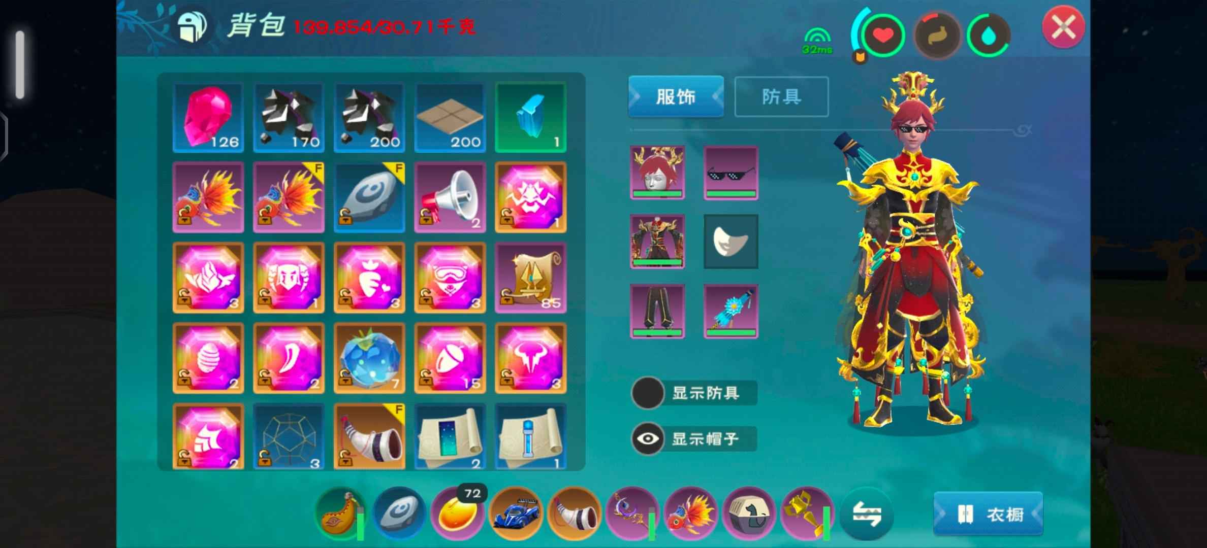创造与魔法315火爆区金龙年限衣服号