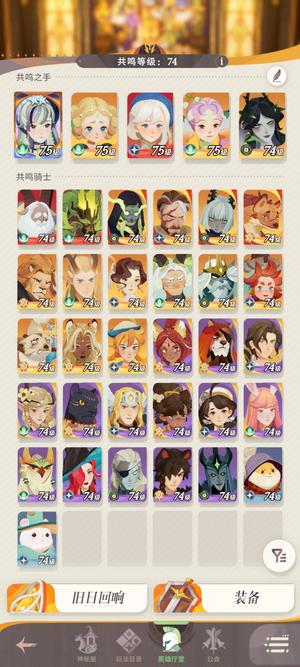 剑与远征：启程新号低价出，1 巅峰，4 传说