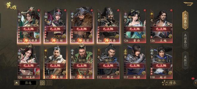 霸业1800万关妹