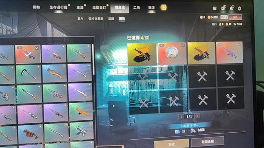 绝地求生（PUBG）5级美杜莎 塞壬锅