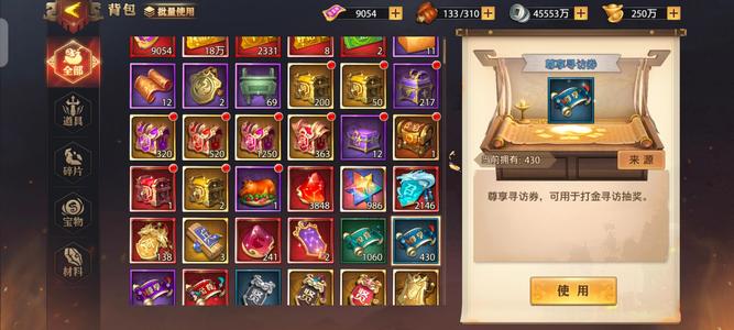 少年三国志：零【90级】新区九州榜一