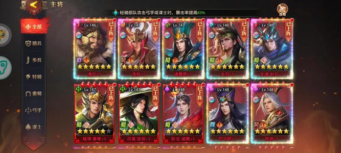 少年三国志：零续3折，爱趣平台