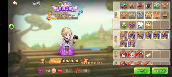 弹弹岛2【31级】潜力号退游出