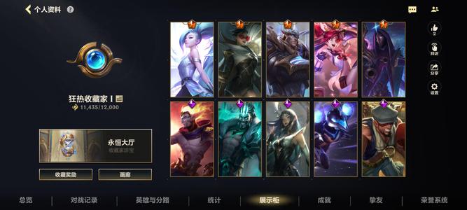 英雄联盟手游（外服）【44级】退游老号，拿去可直接排位，可刀