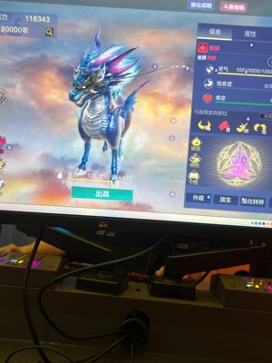 妄想山海q4皇级麒麟新宠物