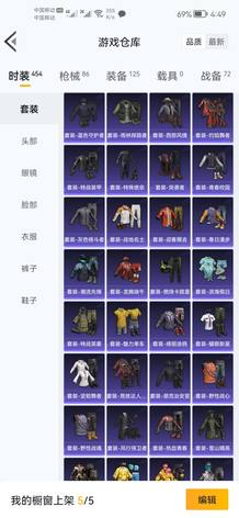 穷了，吃不上饭了，低价出了16