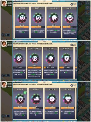 海岛奇兵（外服）84级科技和建筑全毕业号