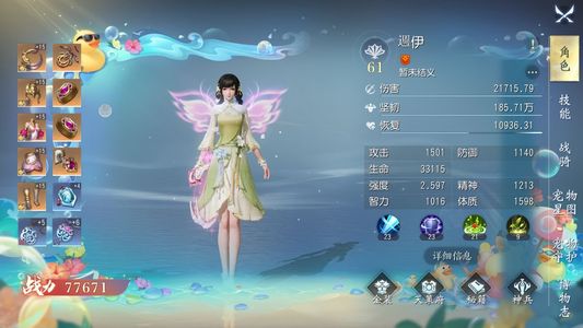 大唐无双小号生活号拖