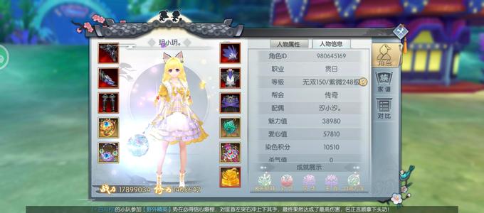 武林外传手游葵花点穴 不玩了