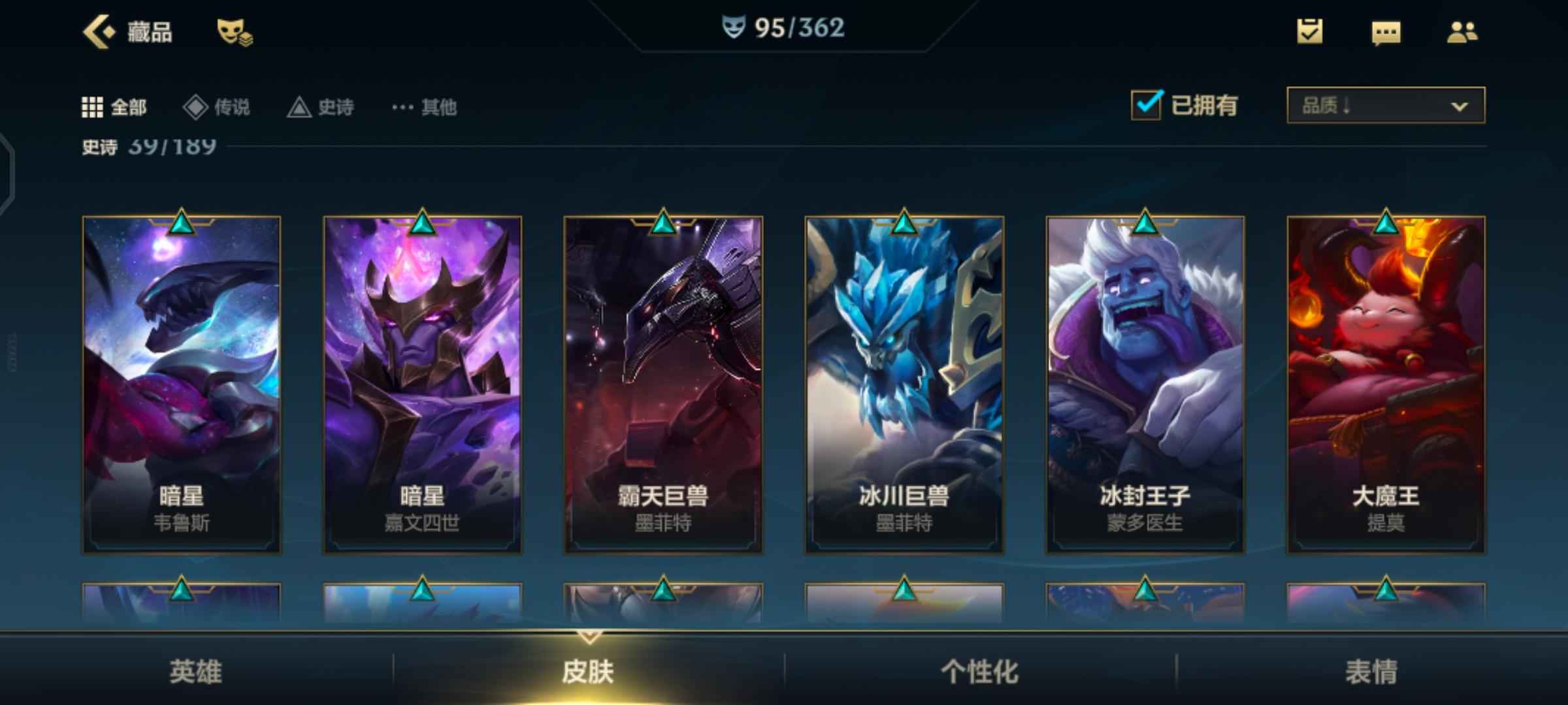 英雄联盟手游（lol手游）【40级】可议价全天在线