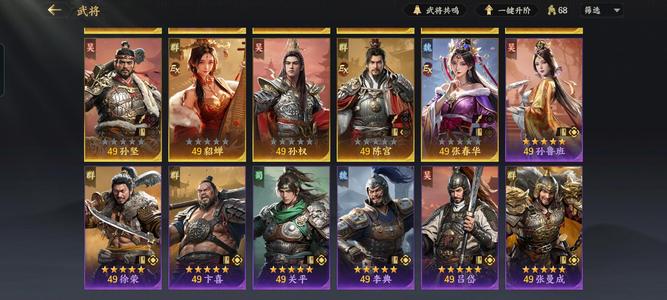 三国群英传：策定九州换了华为手机玩不了了