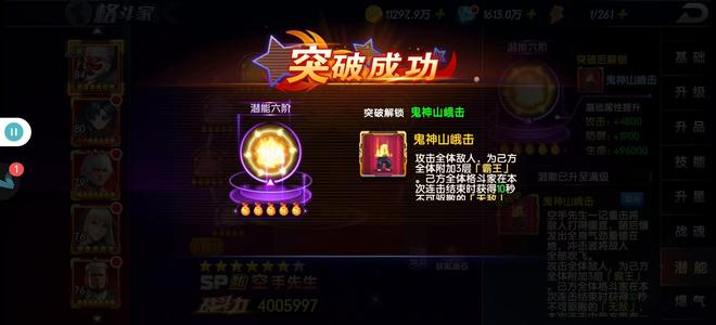 拳魂觉醒【81级】81级新区