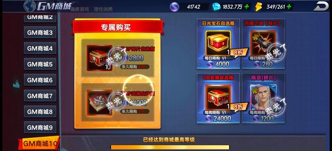 拳魂觉醒【85级】85级新区