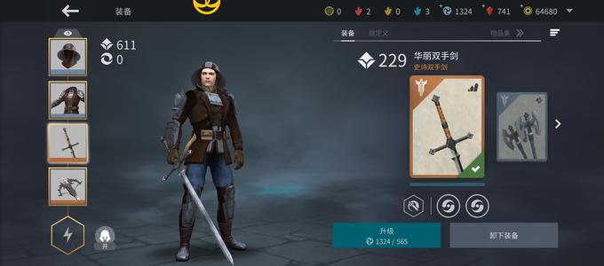 暗影格斗3手机登录 价格可商量