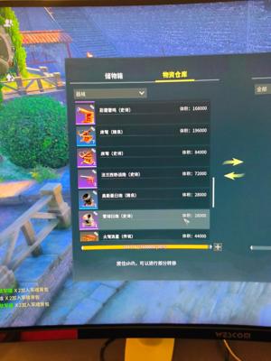 战意（端游）自己看有桓有义装备材料多图纸多