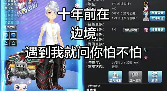 QQ飞车飞车金币1工作室专用