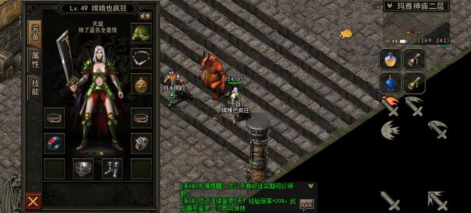 复古传神25怒斩圣战手圣戒功1幻二衣服