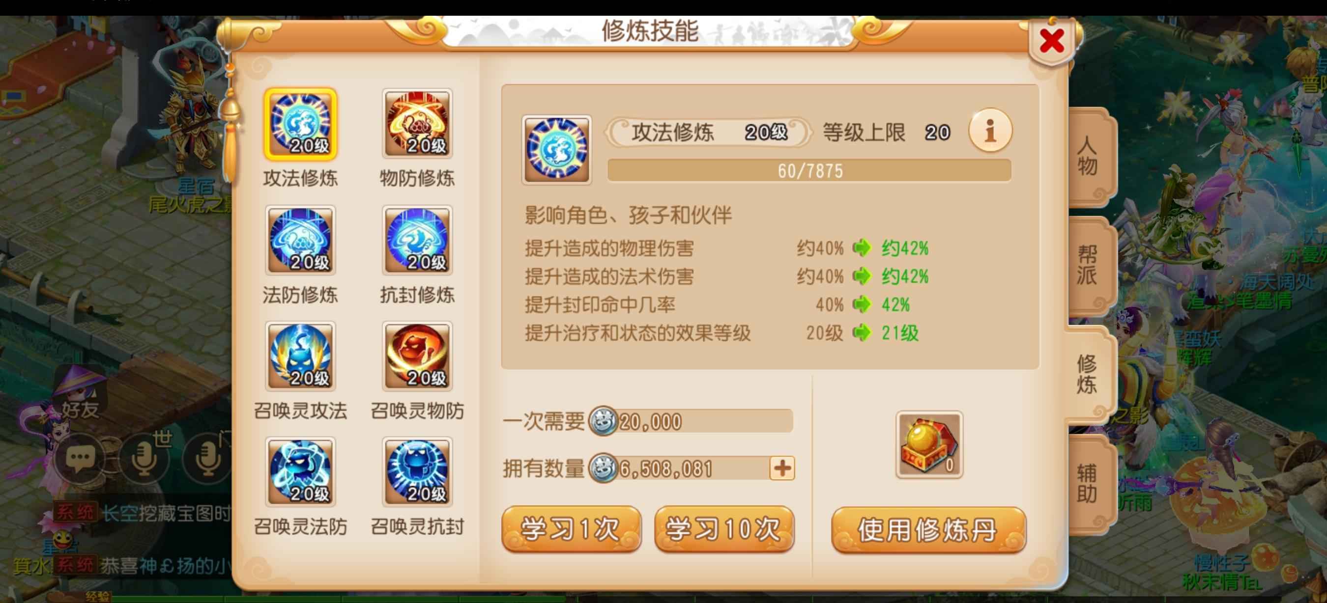 梦幻西游不玩了，双神兽，神泡，神鹿