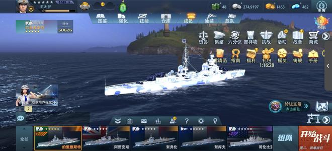 巅峰战舰【5星级3】高性价比全能巡洋，高战力多库存