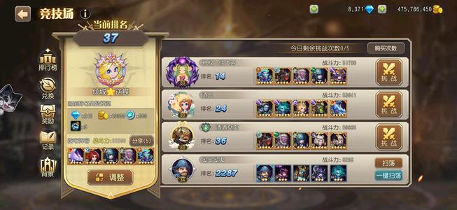 小冰冰传奇（刀塔传奇）怀旧送3无Q开服号竞技稳前50