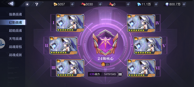 时空猎人3一亿3千万高战力便宜出