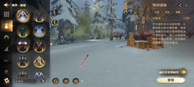 哈利波特：魔法觉醒两女一儿 开服号娃娃脸绝版时装