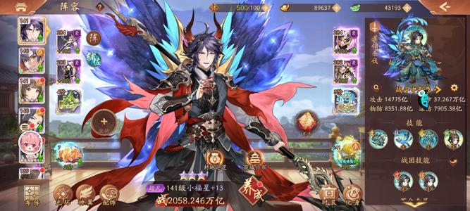少年三国志2【141级】VIP12