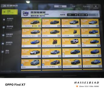 极品飞车：集结【76级】不想玩了，可小刀