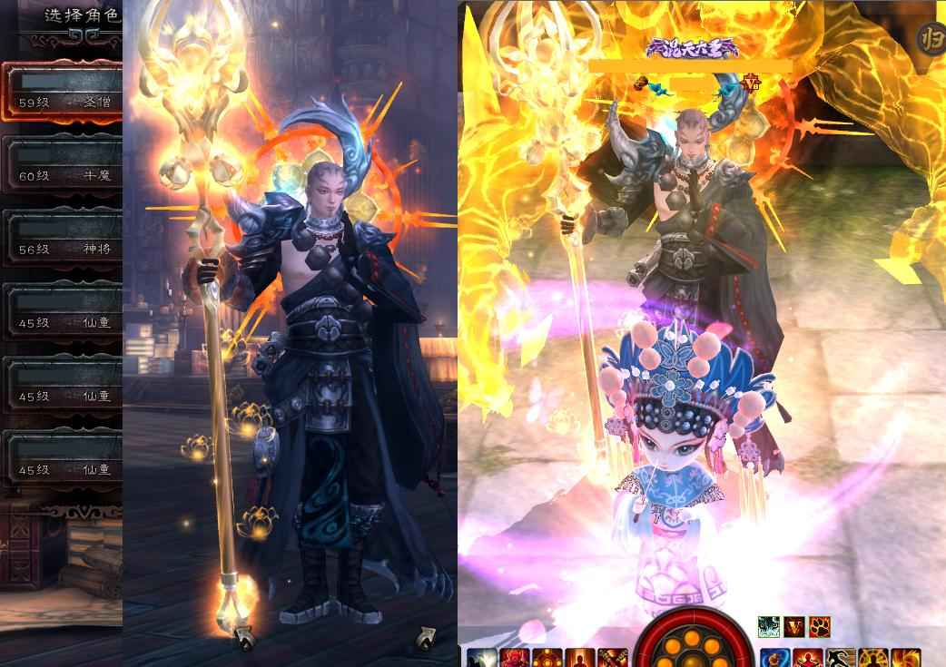 斗战神（端游）【59级圣僧】慈云寺大背景80伤千提魔化忘尘