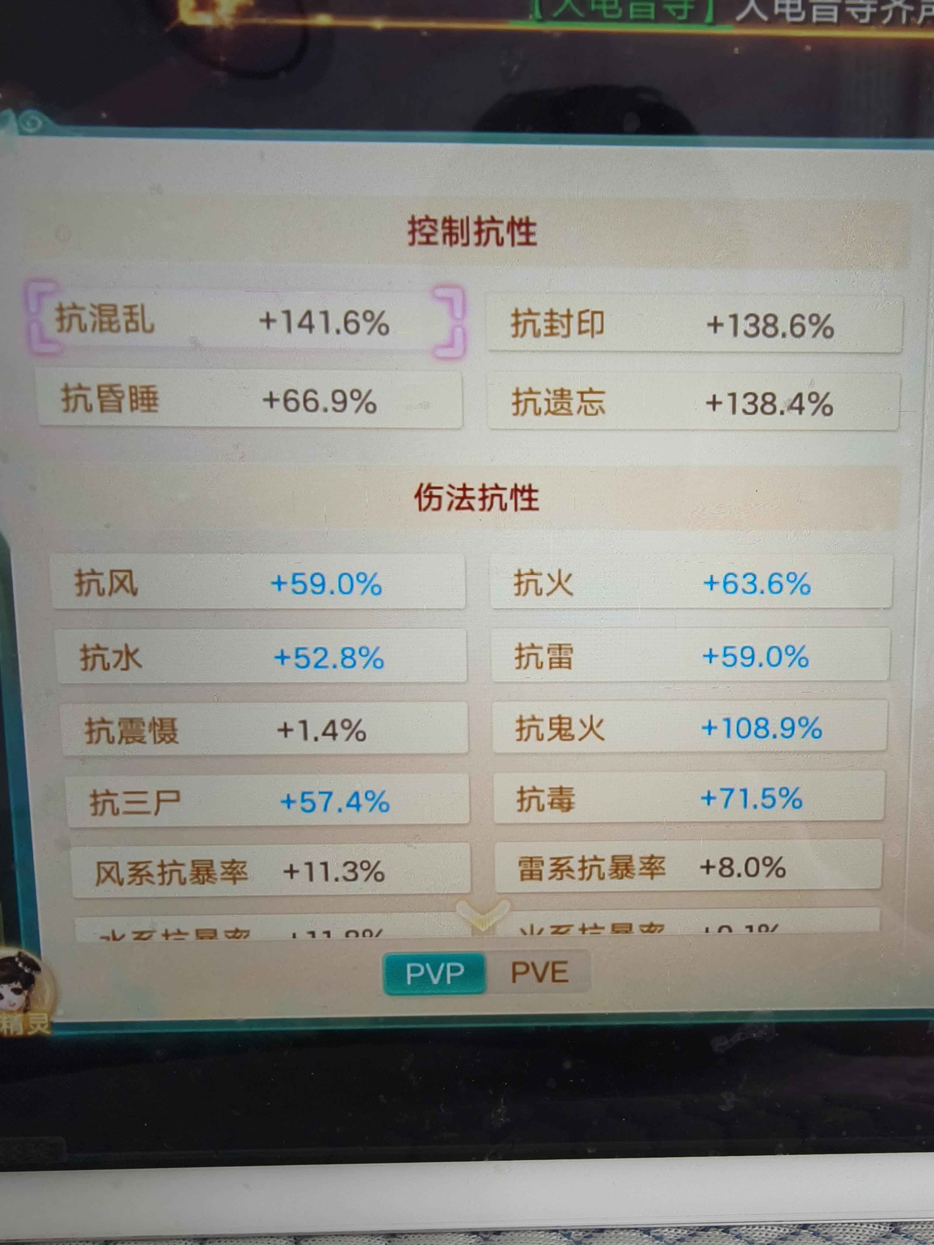 大话西游【道具服3转】现金2亿和物资有好帮派没空打理
