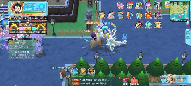 战斗吧！精灵【100级,7,0000战力】100级7w战多资源号