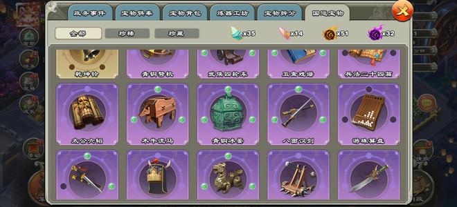 君临天下手游【210级】横推小号！