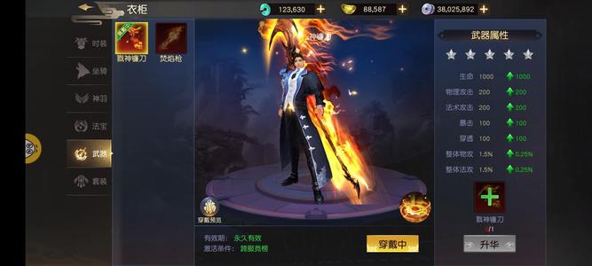 远征手游【145级】帝临3区，看上秒，不接受议价