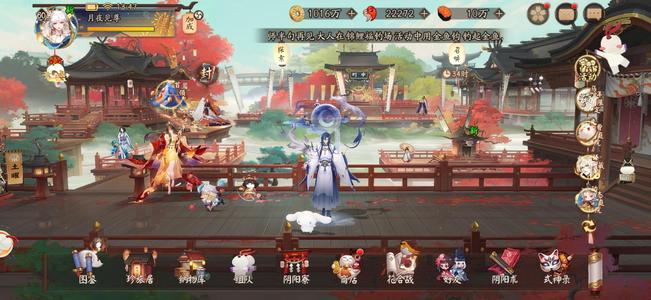 阴阳师满签真全图4头真159双开花