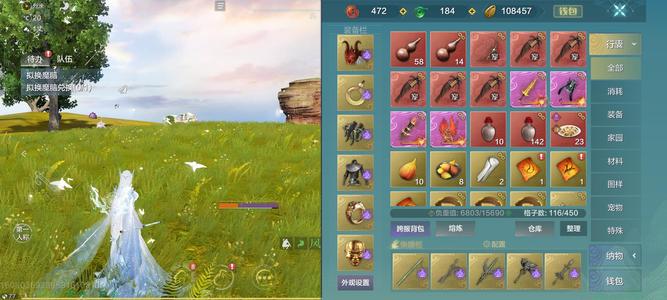 妄想山海【77级】不玩了很少玩