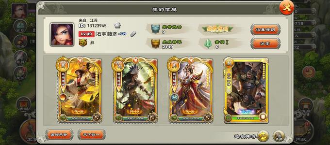 君临天下手游资源压级号