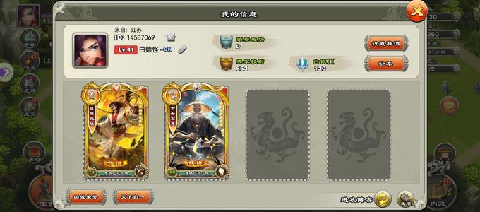 君临天下手游九本双将，一个月卡，130点劵