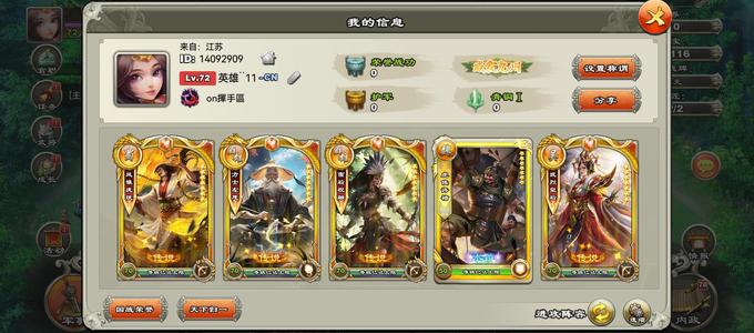 君临天下手游国宝自选，资源超多